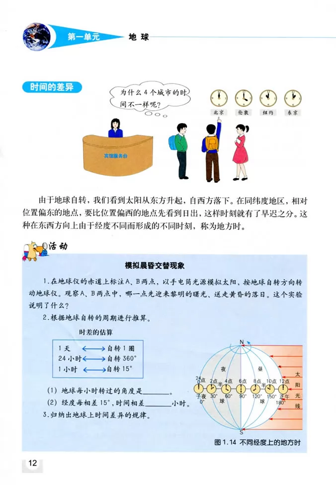 꼶̲